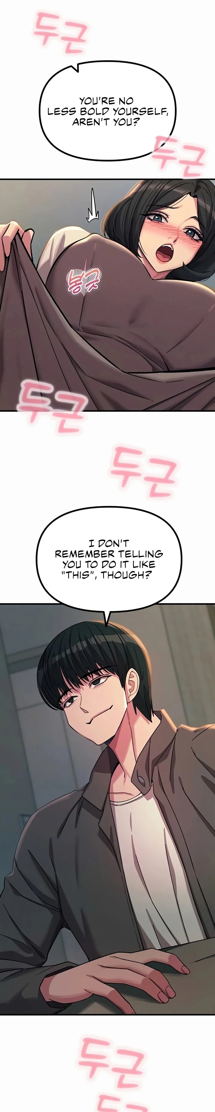 You Won’t Get Me Twice - Chapter 63 Page 4