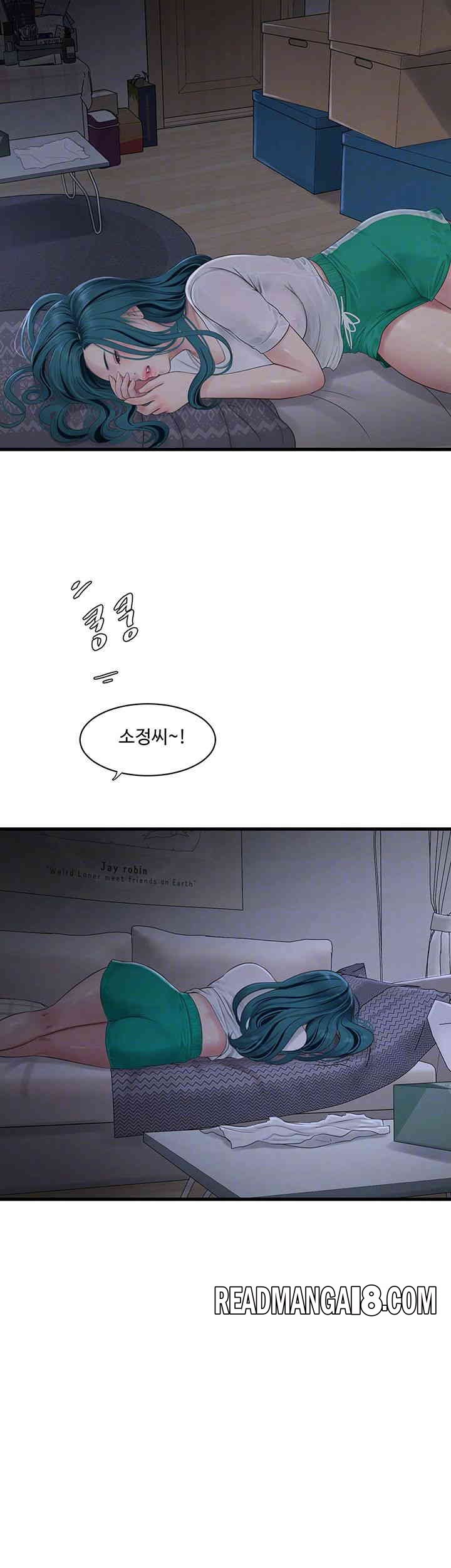 Ajummas Inspection Diary Raw - Chapter 47 Page 4