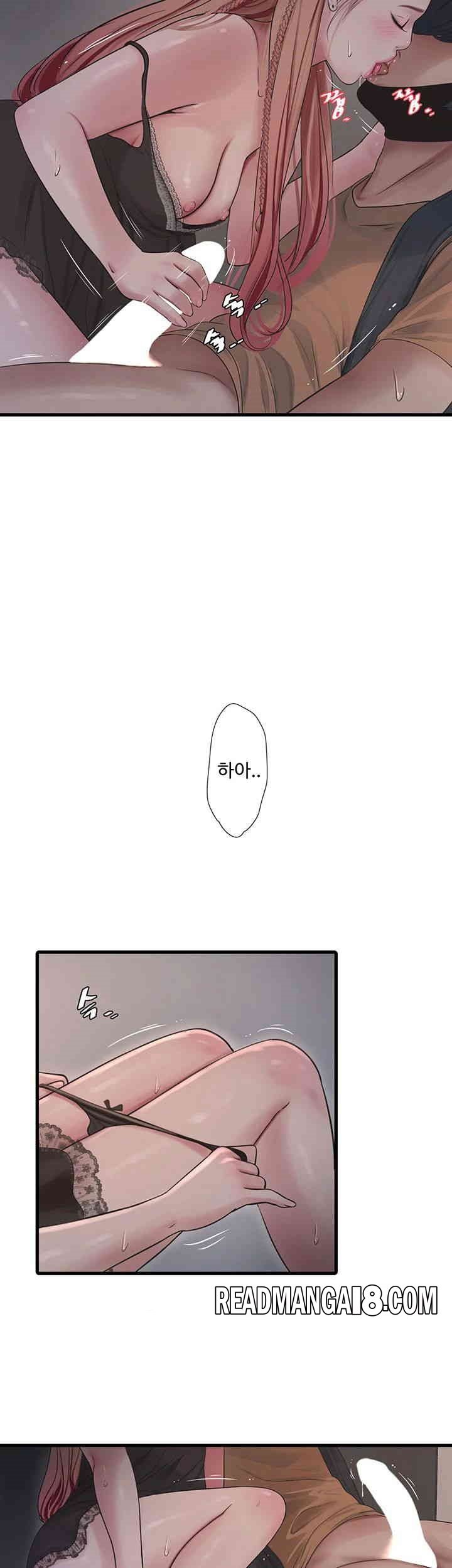 Ajummas Inspection Diary Raw - Chapter 53 Page 27