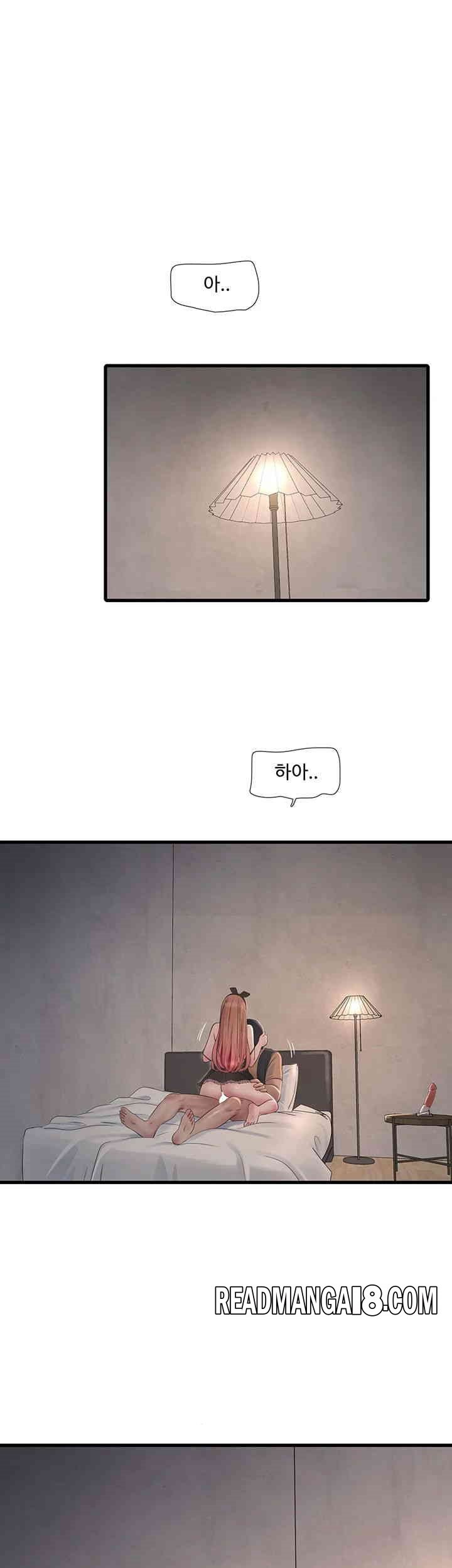 Ajummas Inspection Diary Raw - Chapter 53 Page 29