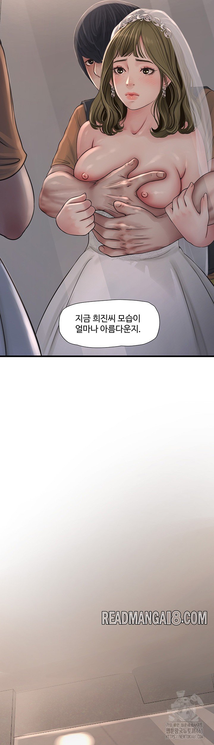 Ajummas Inspection Diary Raw - Chapter 57 Page 7