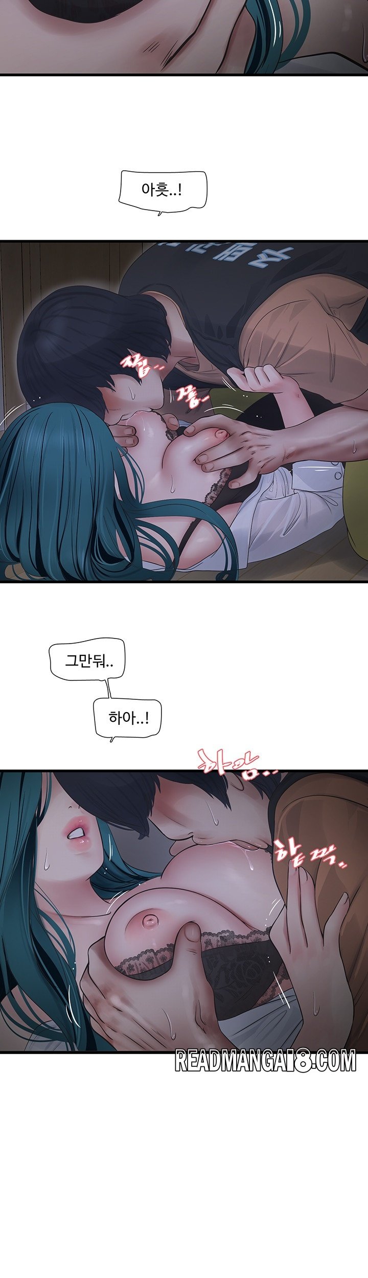 Ajummas Inspection Diary Raw - Chapter 66 Page 17