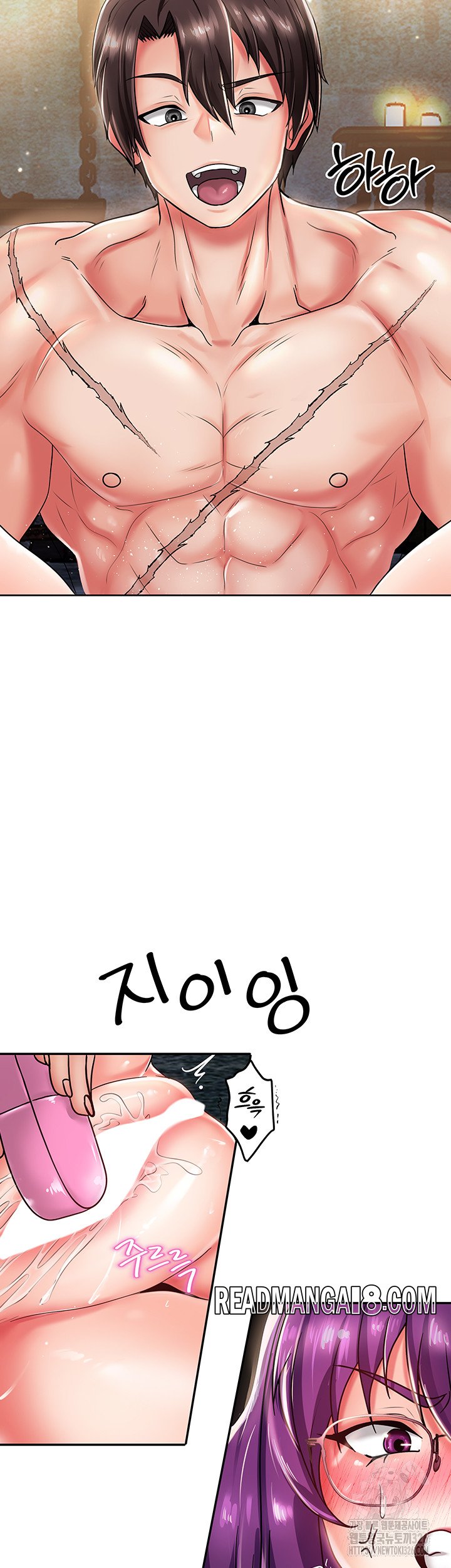 Welcome to the Isekai Convenience Store Raw - Chapter 3 Page 17
