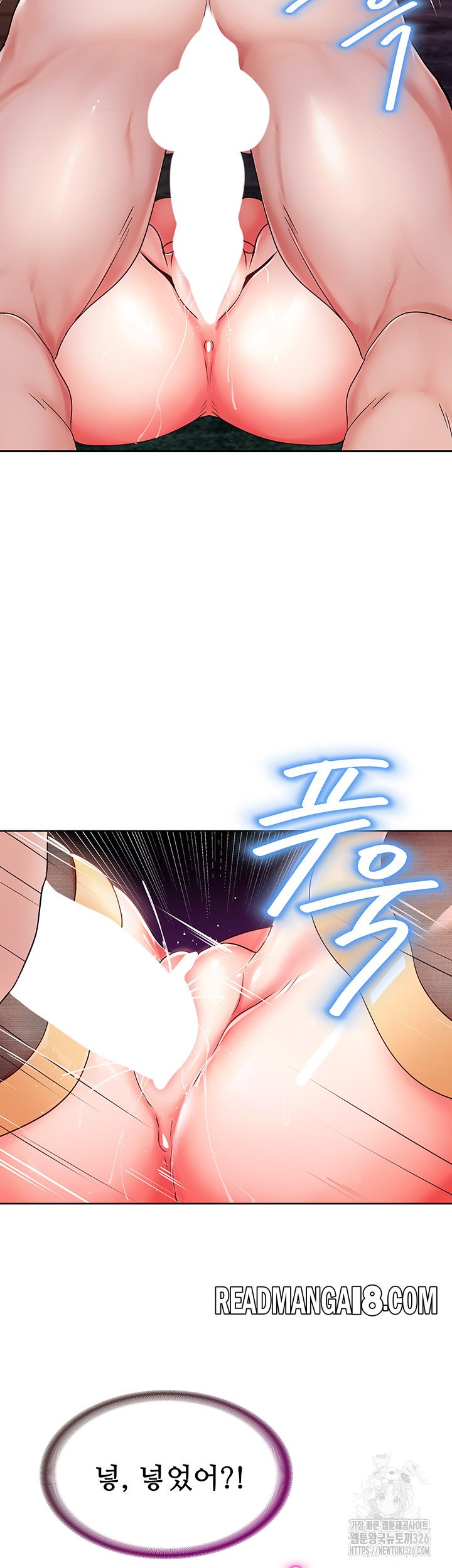 Welcome to the Isekai Convenience Store Raw - Chapter 3 Page 37