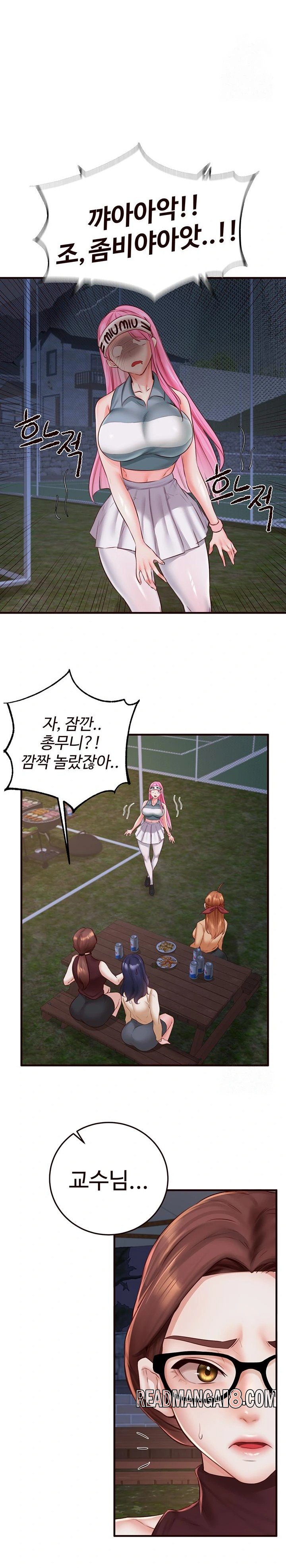 An Introduction to MILFs Raw - Chapter 26 Page 20