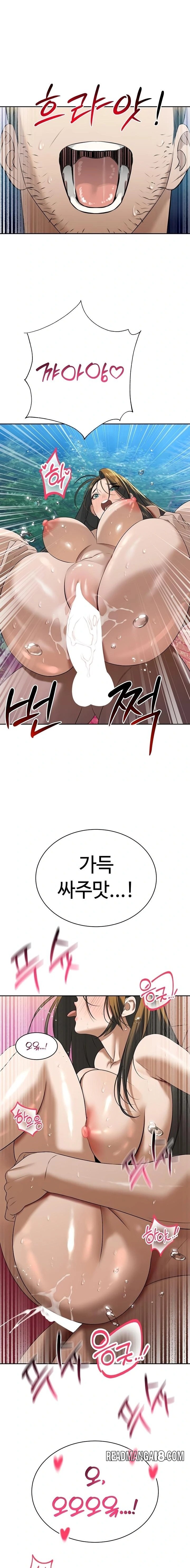 The Father-In-Law Fucks Them All Raw - Chapter 17 Page 1