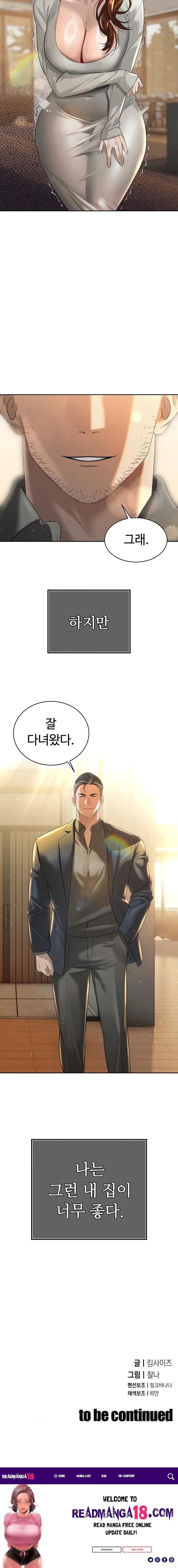 The Father-In-Law Fucks Them All Raw - Chapter 17 Page 23