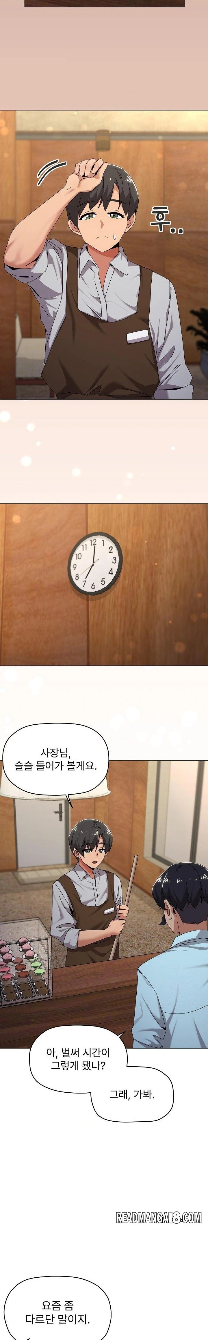 What’s Wrong With This Family? Raw - Chapter 61 Page 2
