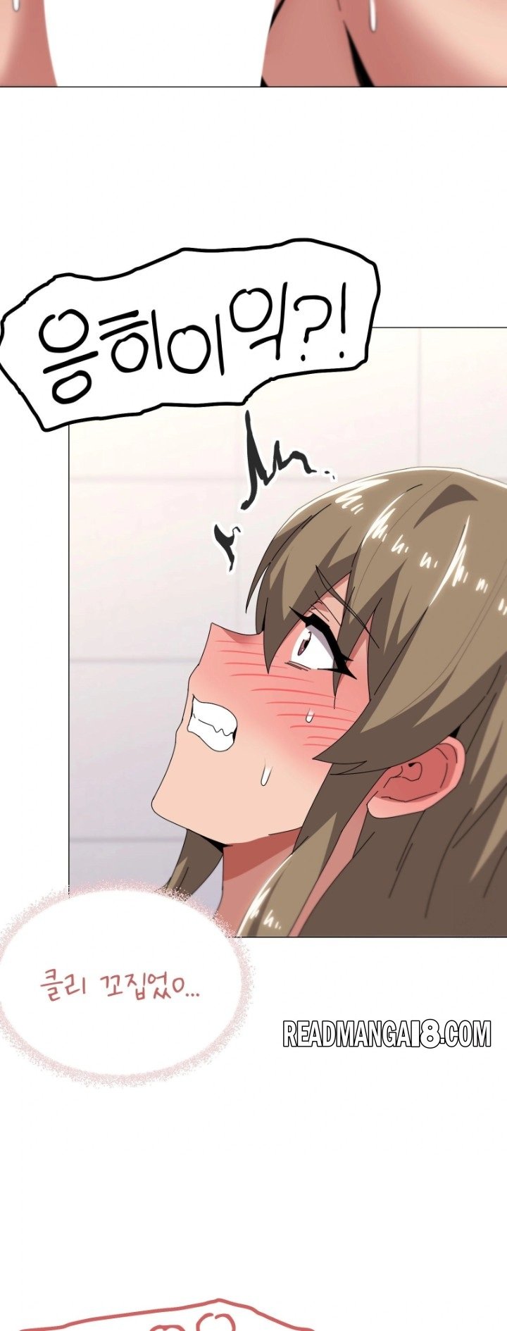 What’s Wrong With This Family? Raw - Chapter 64 Page 38