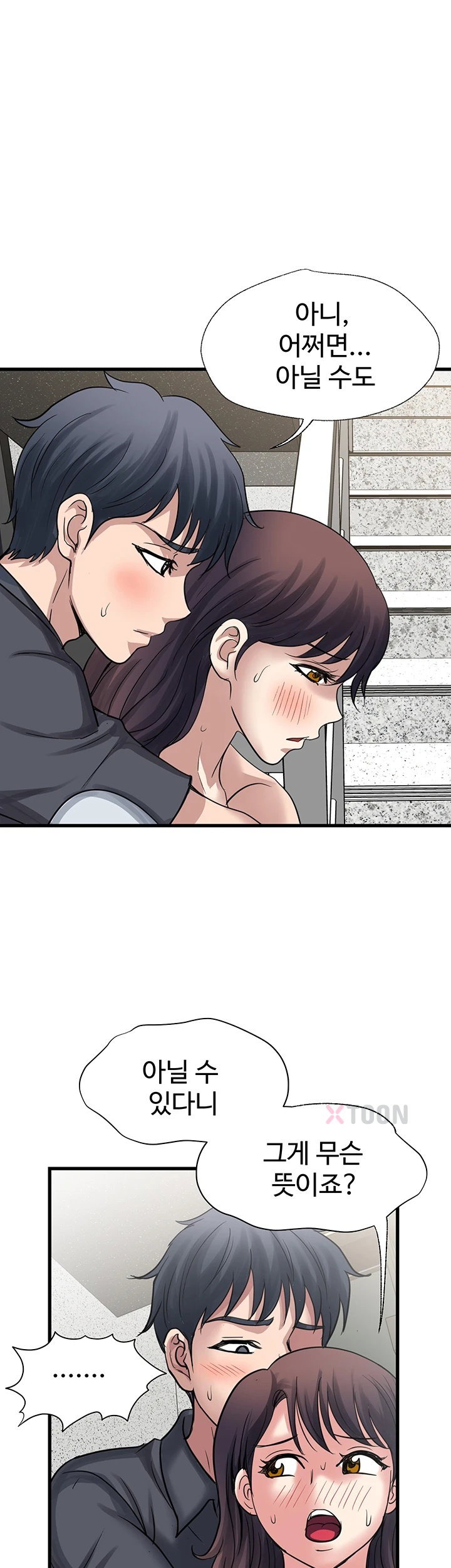 Daily Pleasure Awakening Raw - Chapter 46 Page 18