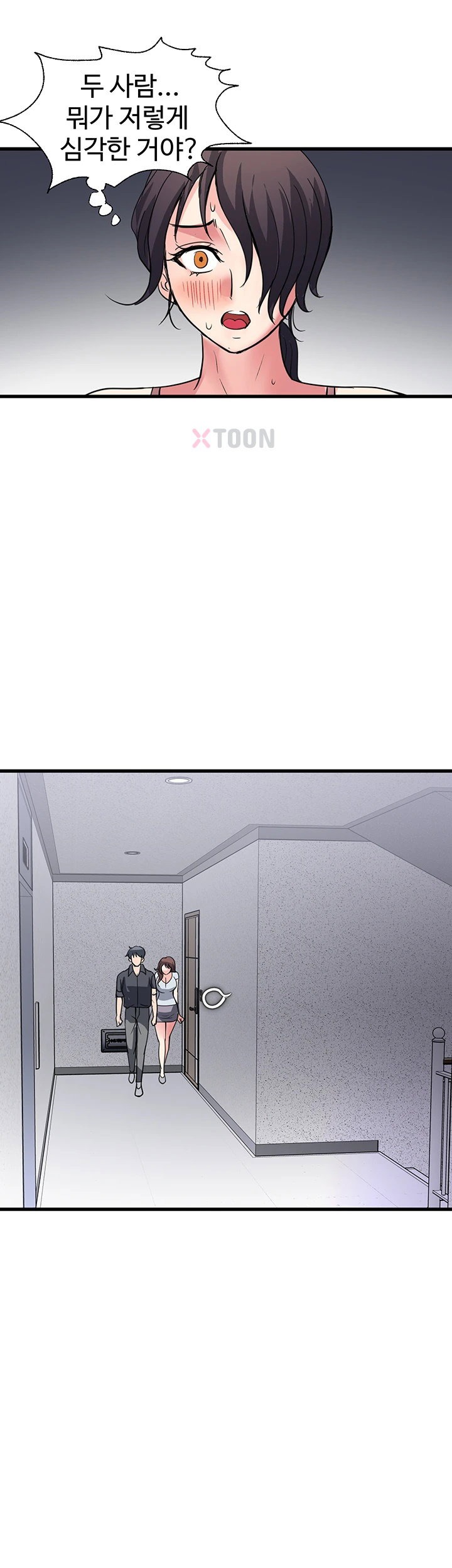 Daily Pleasure Awakening Raw - Chapter 46 Page 2