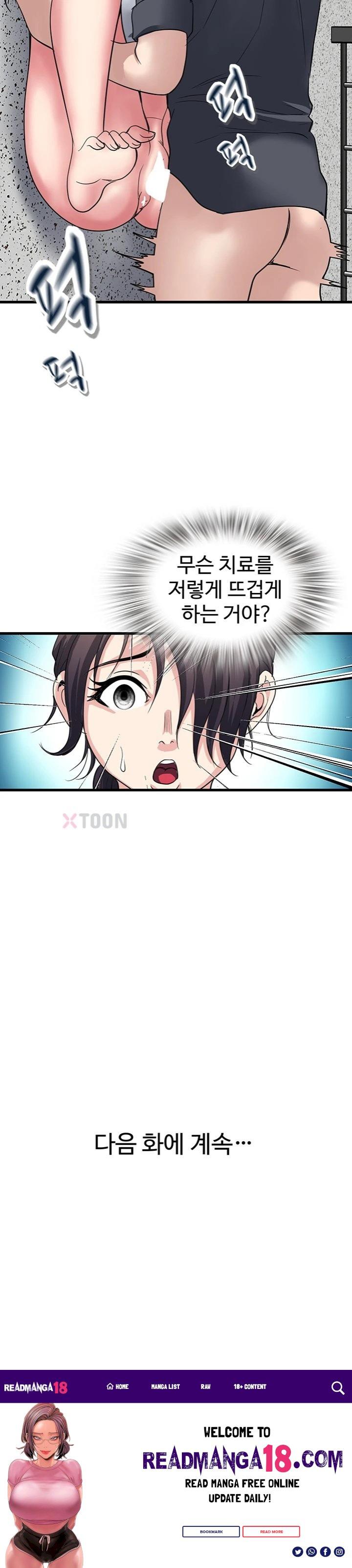 Daily Pleasure Awakening Raw - Chapter 46 Page 39
