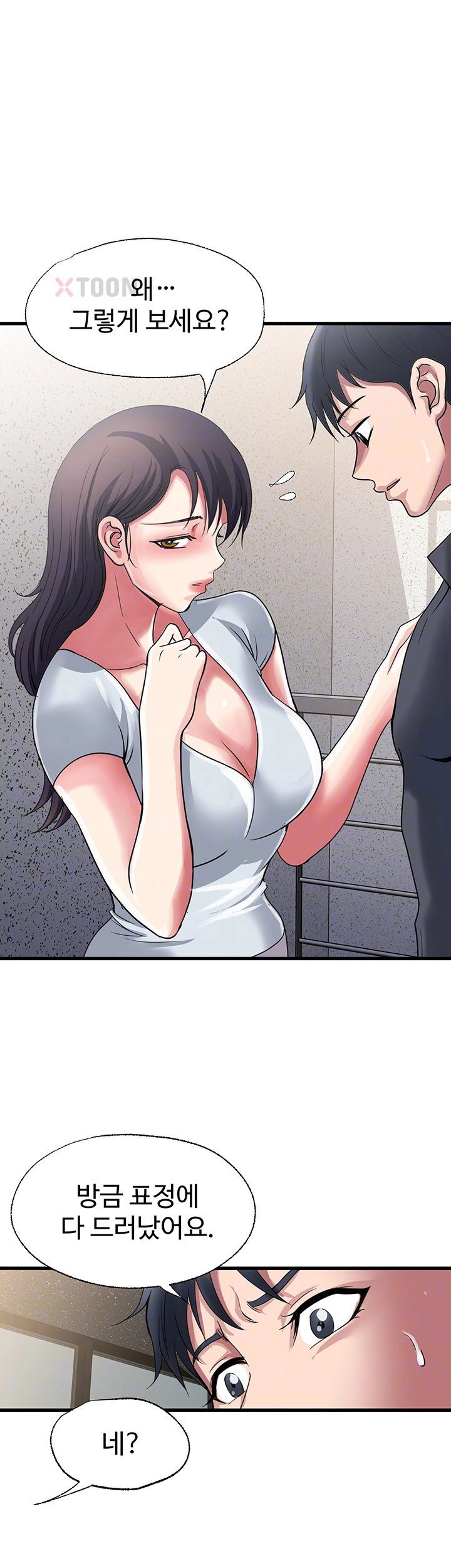 Daily Pleasure Awakening Raw - Chapter 47 Page 8