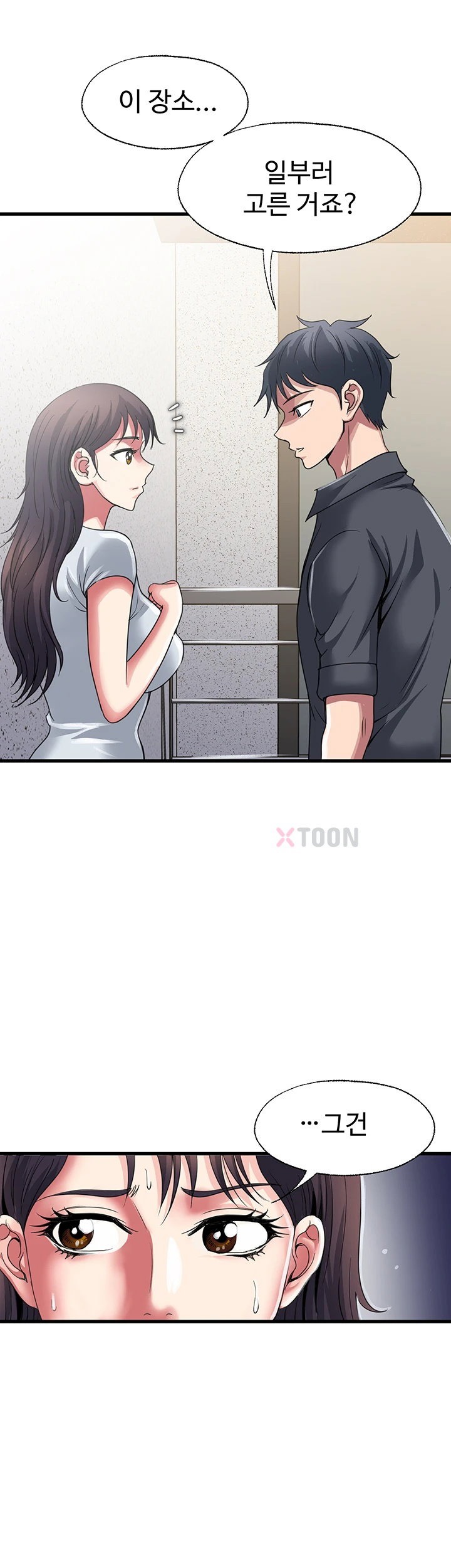Daily Pleasure Awakening Raw - Chapter 47 Page 9