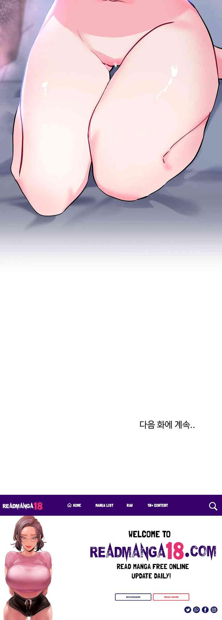 I Wanna OO You! Raw - Chapter 14 Page 21