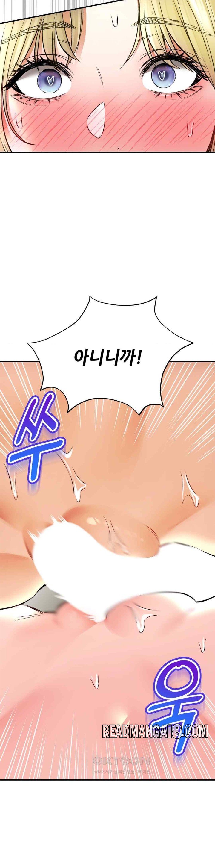 The Bathhouse Raw - Chapter 53 Page 39