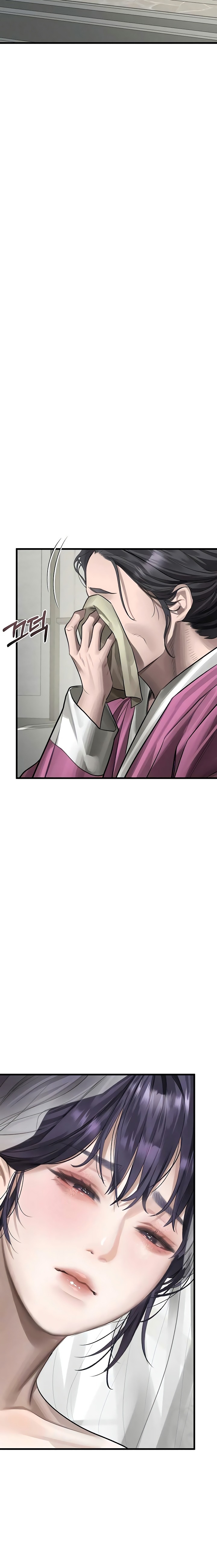 Dirty Talk - Chapter 53 Page 23