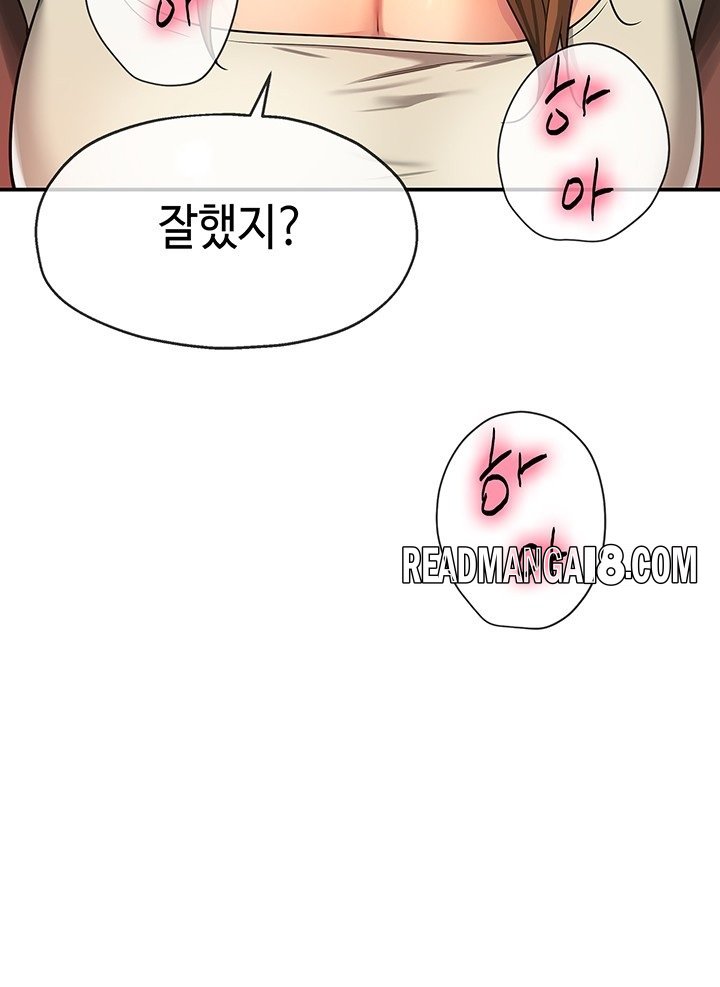 The Shop of Pleasure Raw - Chapter 122 Page 27