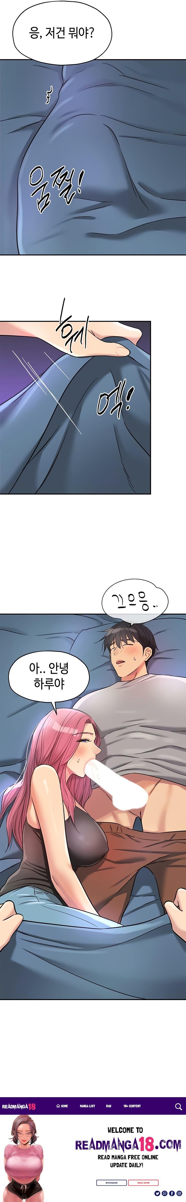 The Shop of Pleasure Raw - Chapter 140 Page 19