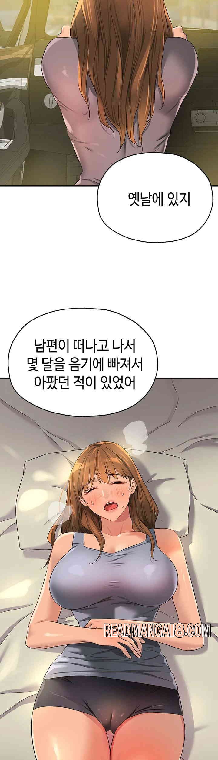 The Shop of Pleasure Raw - Chapter 92 Page 28