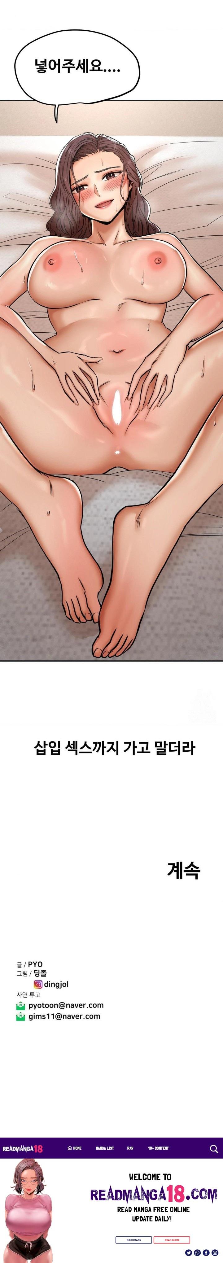 Could it Be True? Raw - Chapter 40 Page 9