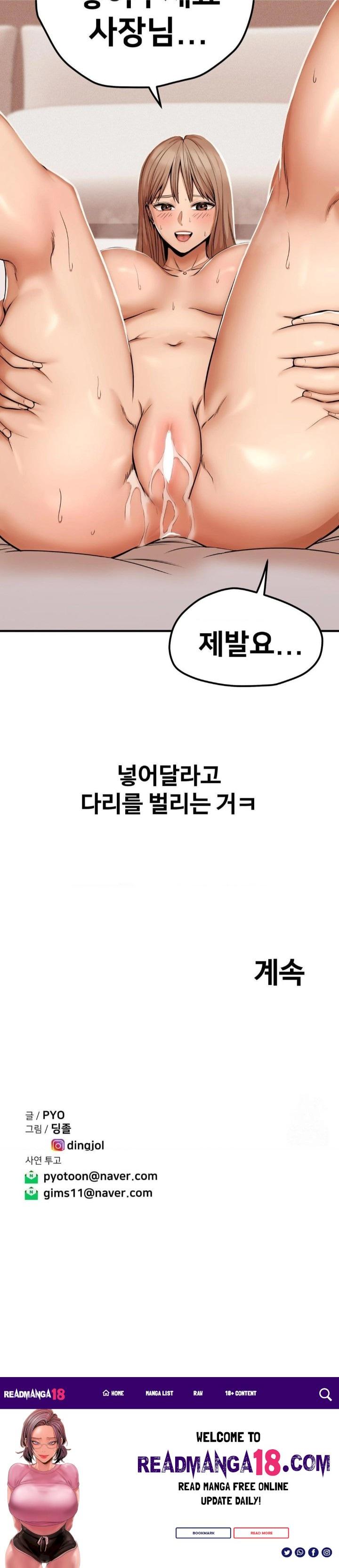 Could it Be True? Raw - Chapter 45 Page 13