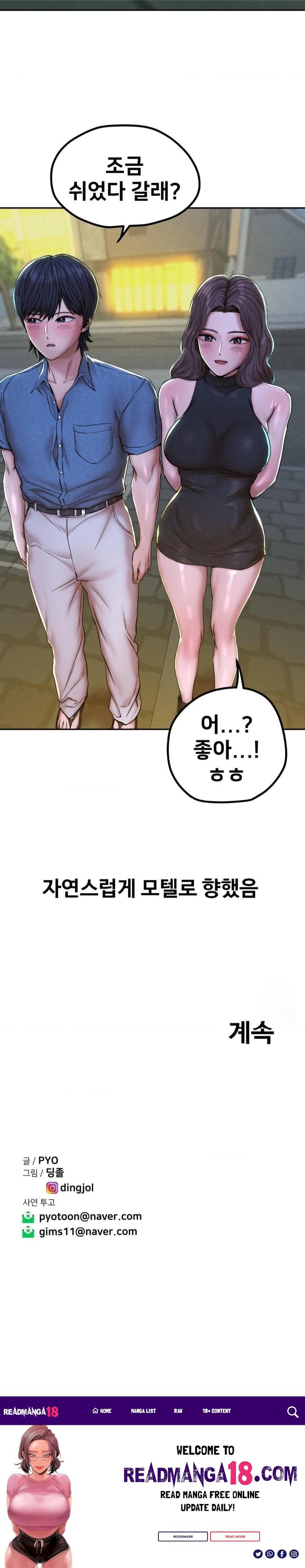 Could it Be True? Raw - Chapter 53 Page 9