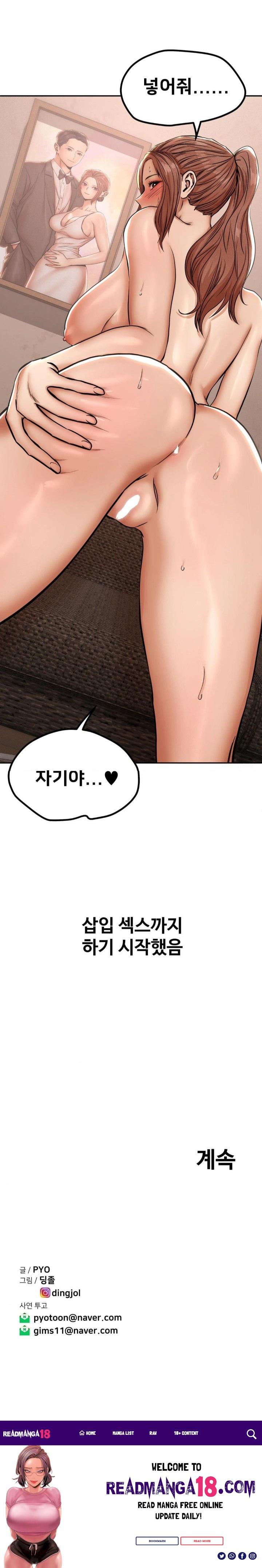 Could it Be True? Raw - Chapter 60 Page 9