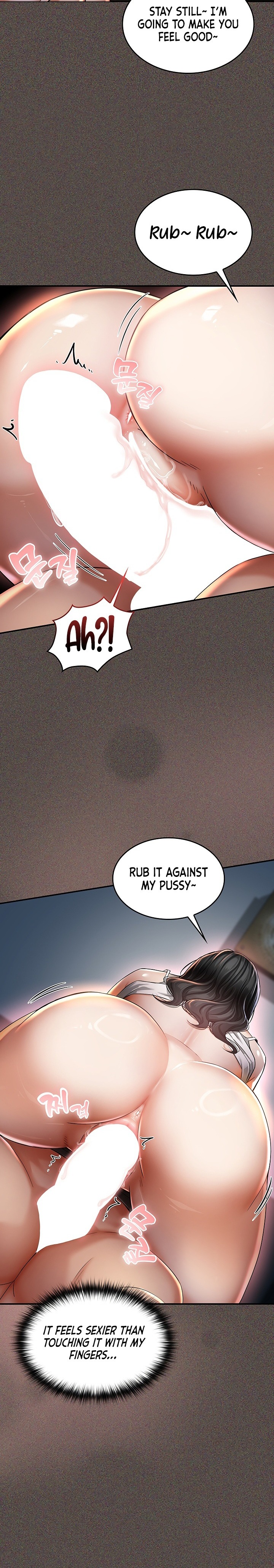 Mother’s Friends - Chapter 4 Page 32