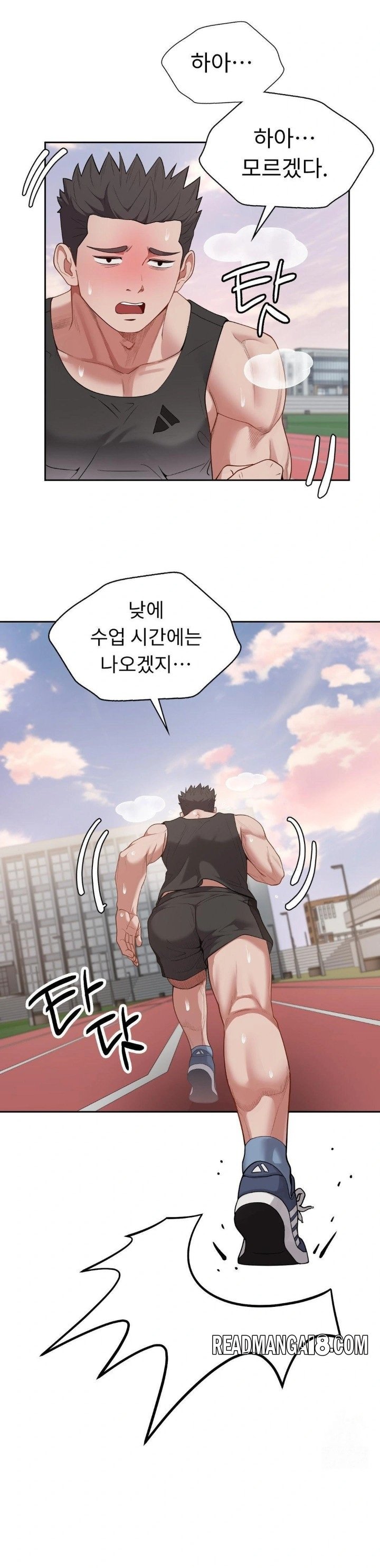 Runner’s High Raw - Chapter 19 Page 10