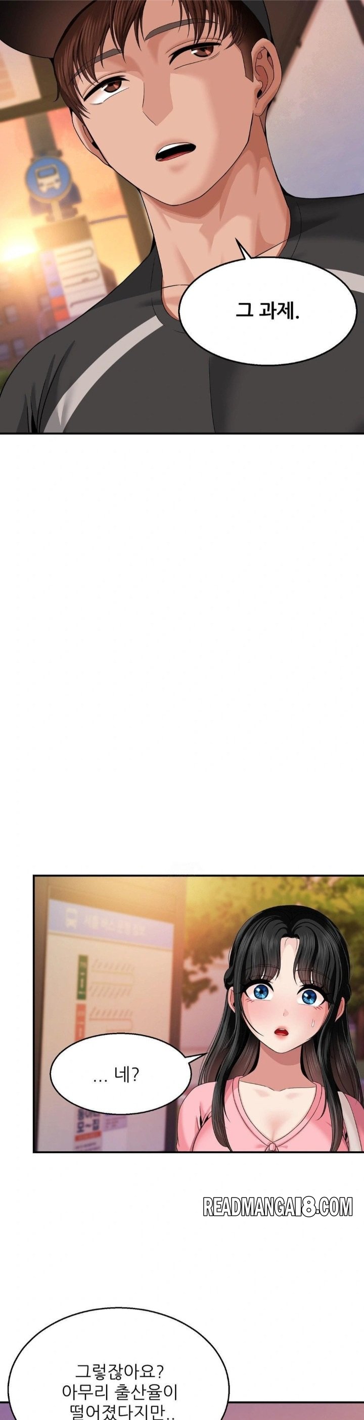 What a Hole Inspection is Homework Raw - Chapter 10 Page 13