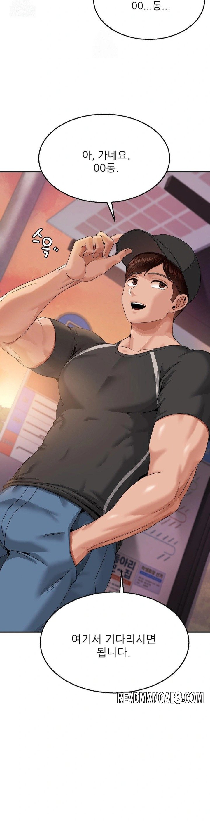 What a Hole Inspection is Homework Raw - Chapter 10 Page 2