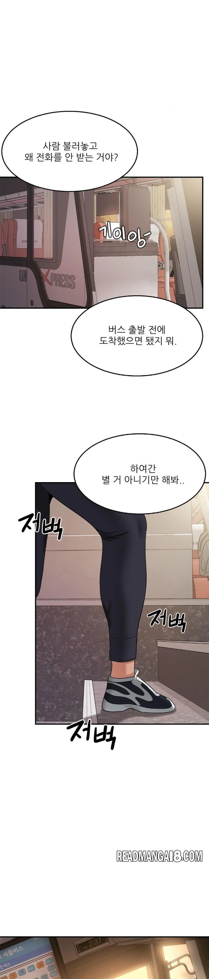 What a Hole Inspection is Homework Raw - Chapter 11 Page 28