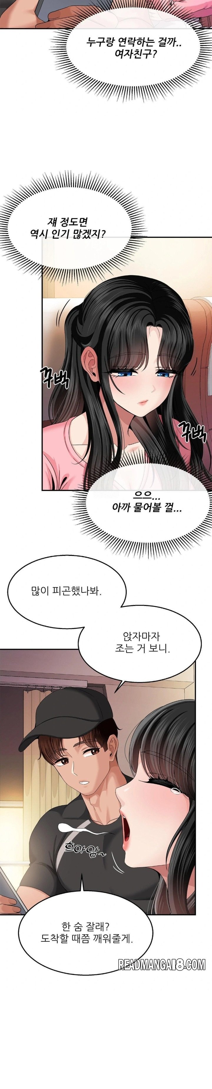 What a Hole Inspection is Homework Raw - Chapter 11 Page 4