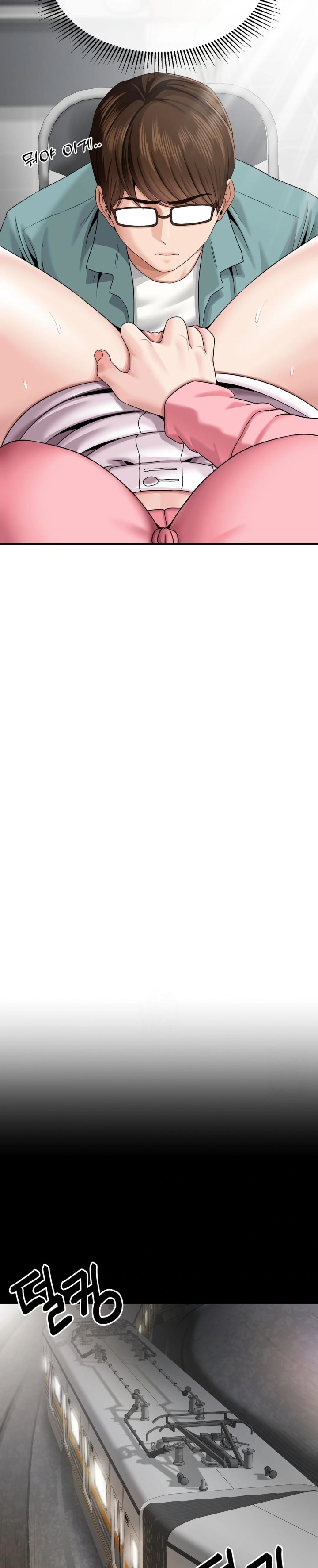 What a Hole Inspection is Homework Raw - Chapter 6 Page 2