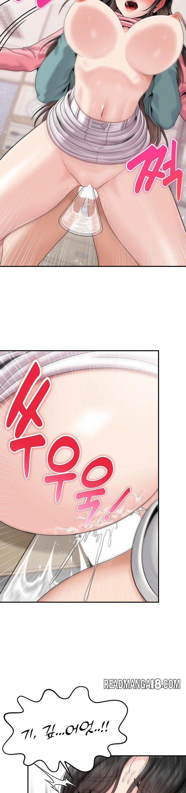 What a Hole Inspection is Homework Raw - Chapter 7 Page 15