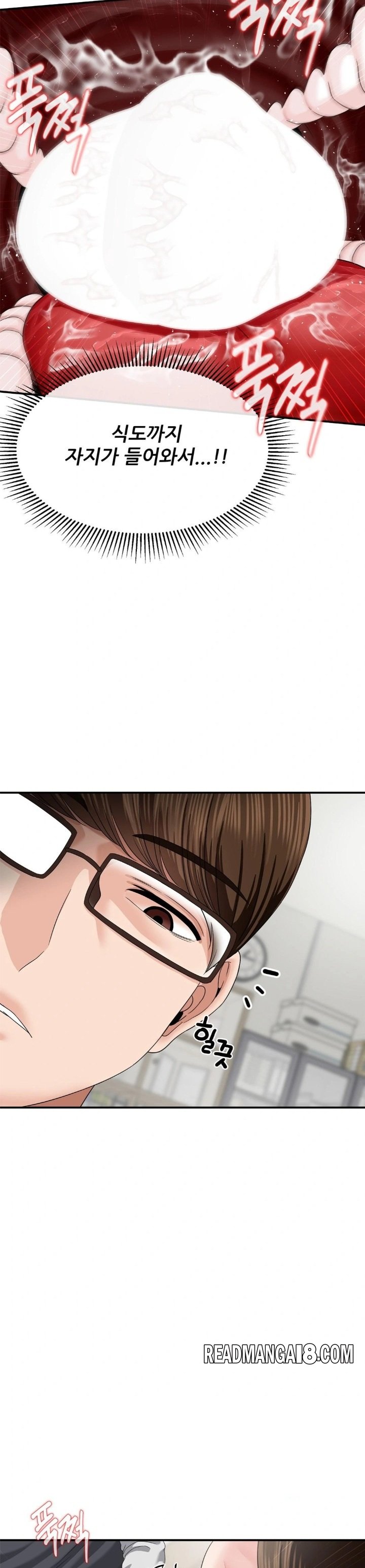 What a Hole Inspection is Homework Raw - Chapter 8 Page 28