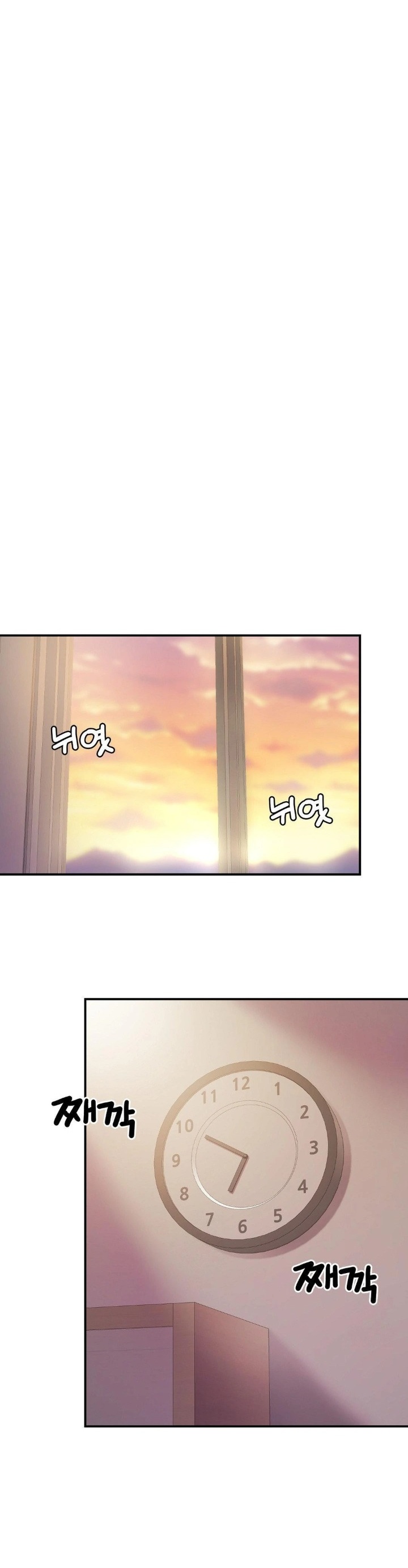 What a Hole Inspection is Homework Raw - Chapter 9 Page 17