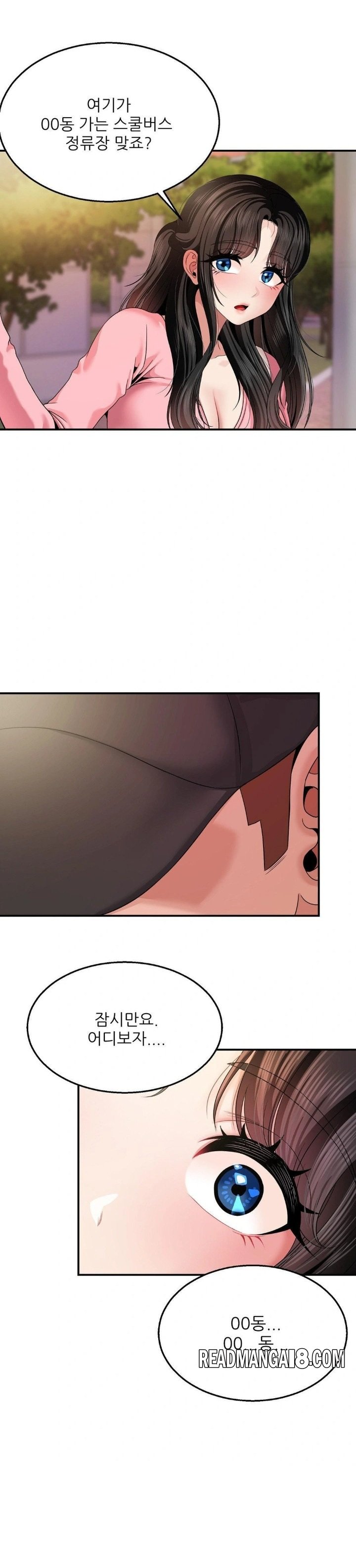 What a Hole Inspection is Homework Raw - Chapter 9 Page 29