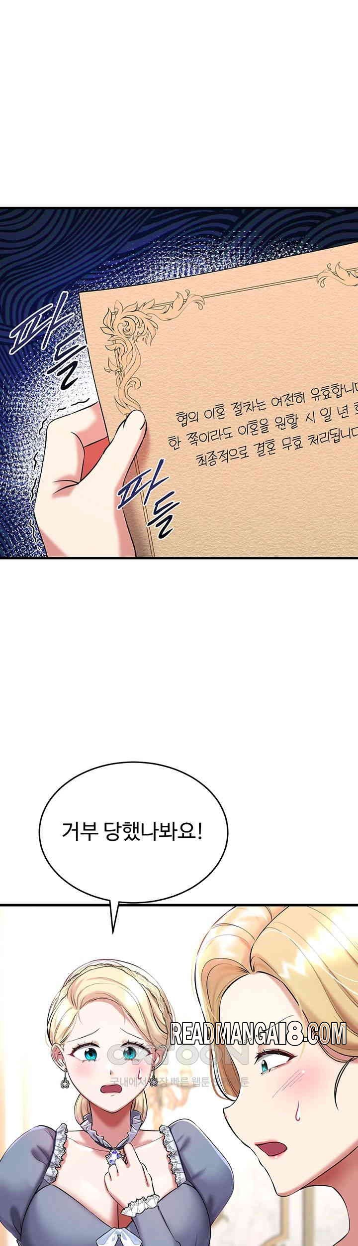 The Warrior Became an Academy Professor After Divorce Raw - Chapter 16 Page 23