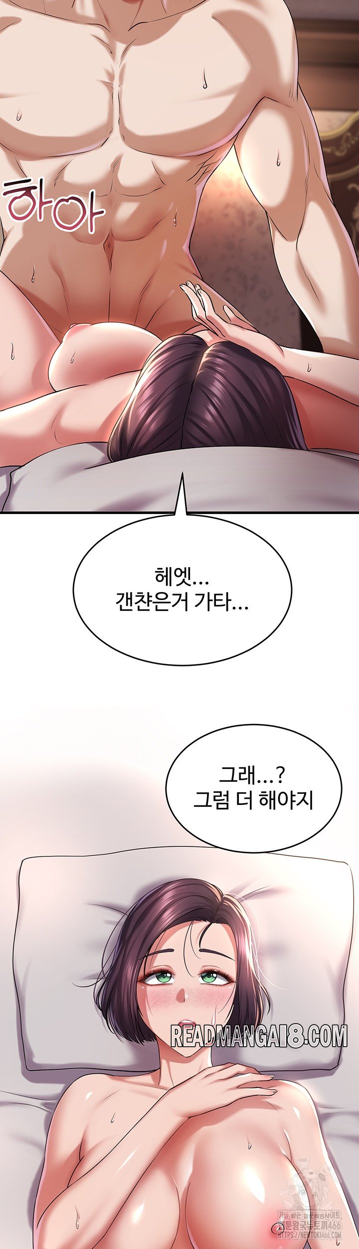 The Warrior Became an Academy Professor After Divorce Raw - Chapter 25 Page 50