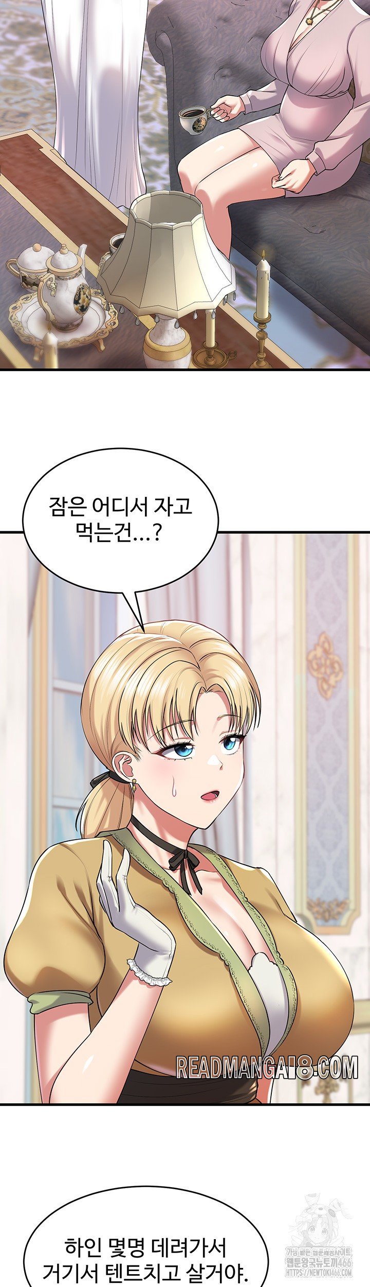 The Warrior Became an Academy Professor After Divorce Raw - Chapter 26 Page 38