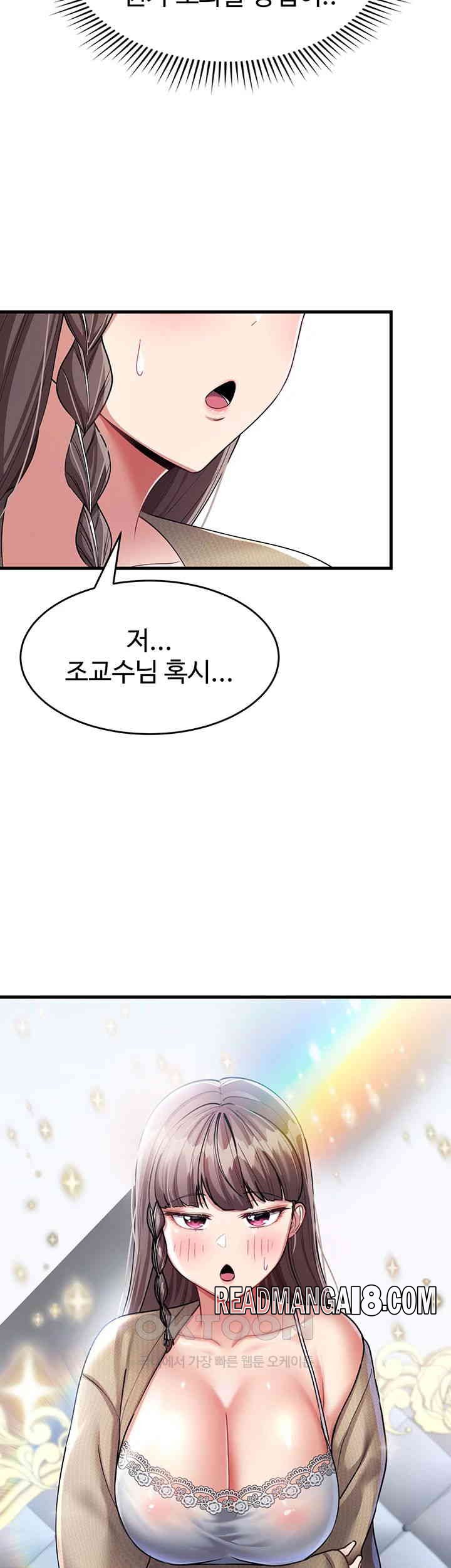 The Warrior Became an Academy Professor After Divorce Raw - Chapter 9 Page 48