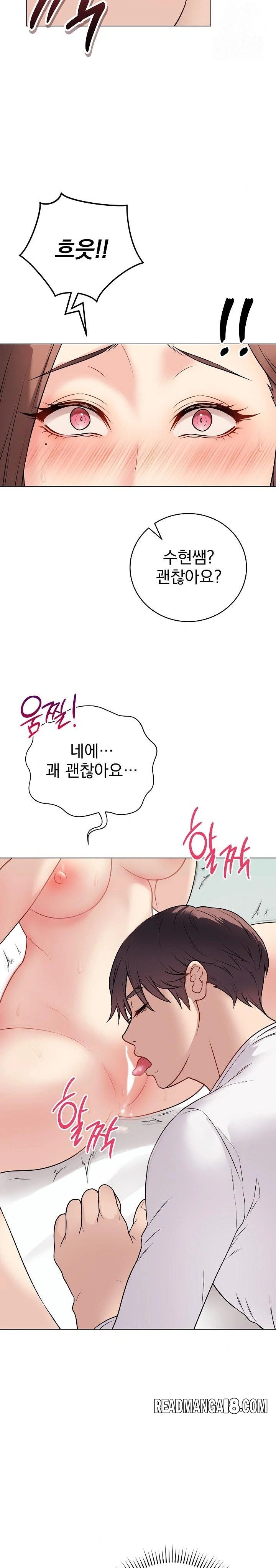 Private Academy Raw - Chapter 10 Page 7