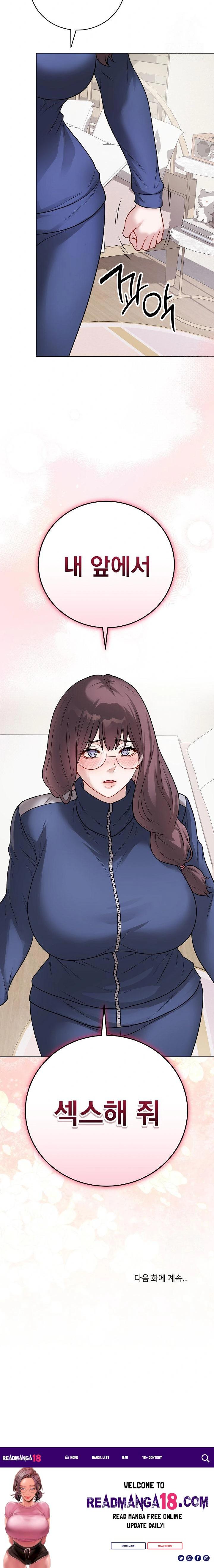 Private Academy Raw - Chapter 12 Page 36