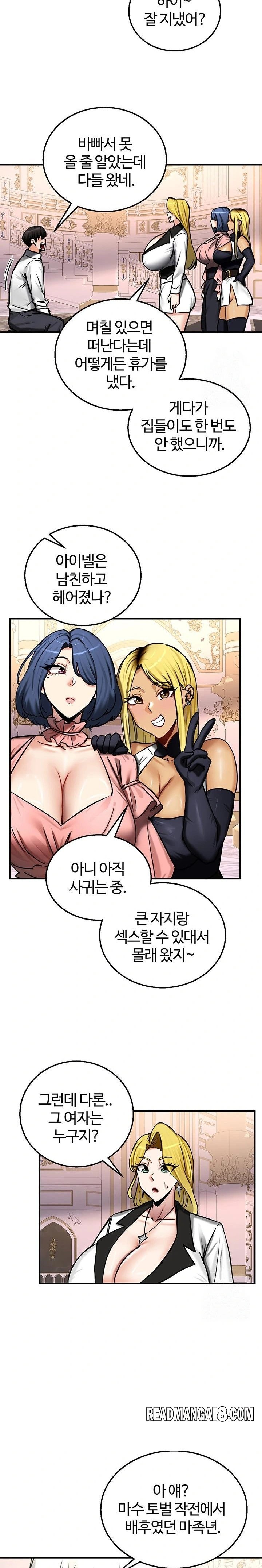 Regressed Warrior’s Female Dominance Raw - Chapter 64 Page 18