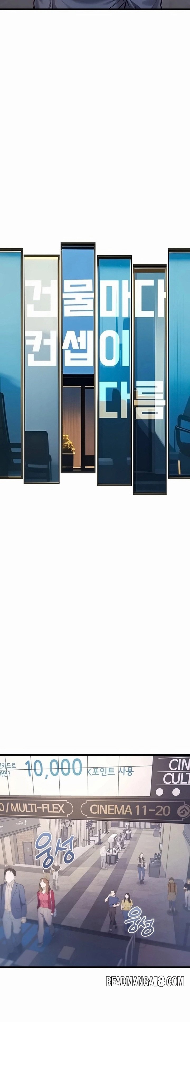 A Theme For Every Building - Chapter 55 Page 5