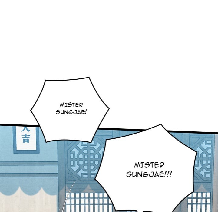 Master of Intimacy (Uncensored) - Chapter 15 Page 185