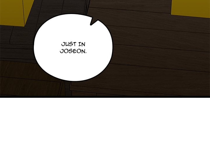 Master of Intimacy (Uncensored) - Chapter 37 Page 4