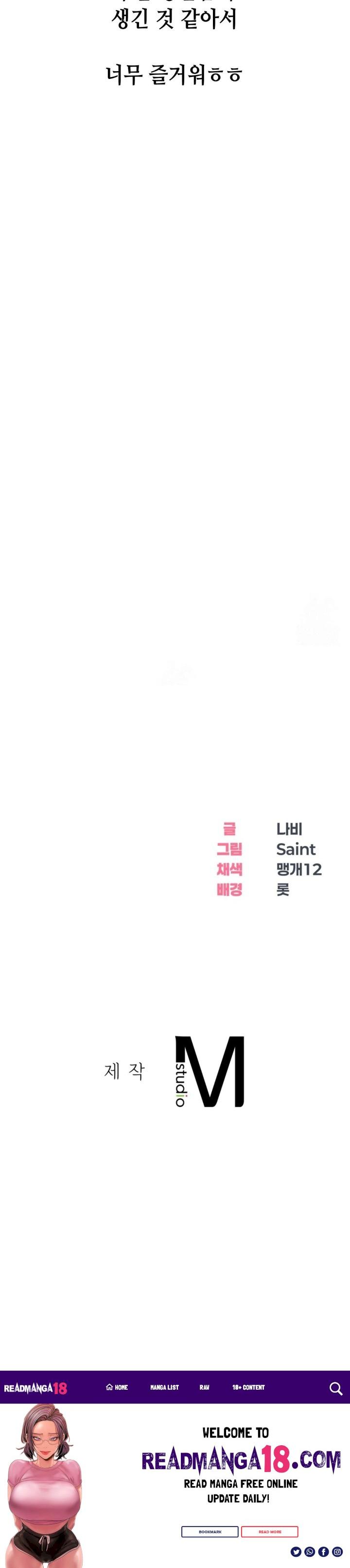 Drunken Maniac Raw - Chapter 105 Page 14